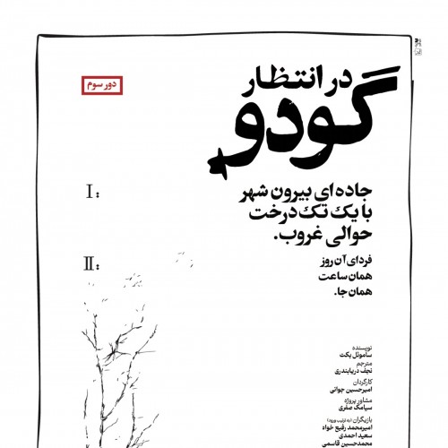 عکس کارت