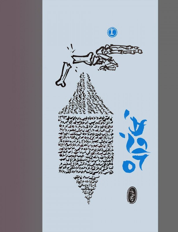 عکس کارت